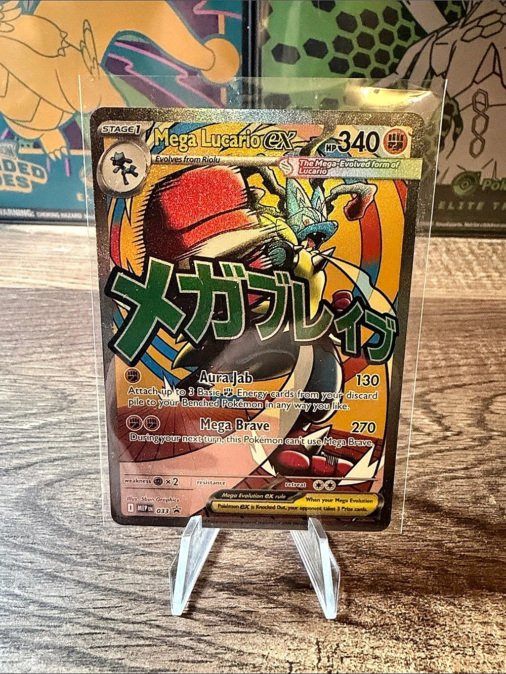 Pokémon Mega Lucario EX Trading Card